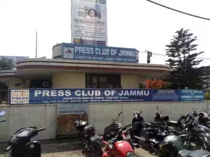 Press Club of Jammu Backs DAVP Rate Demand for J&K Newspapers