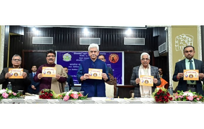 Lieutenant Governor Unveils Silver Jubilee Issue of Shri Raghvendra PanchangPromotes Ancient Traditions, Calls for Digital Transformation
